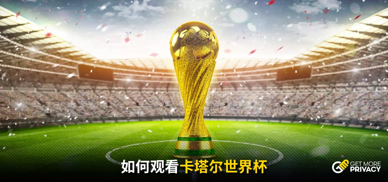赛道要求参