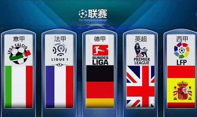 位於球場正